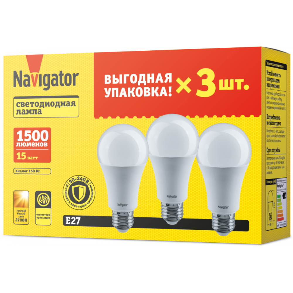 Изображение товара Лампа светодиодная Navigator NLL-A60-15-230-2.7K E27 PACK3 15 Вт 2700K