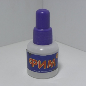 Флюс ФИМ (активный) 25мл., Флюс для пайки чёрных и медных сплавов