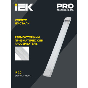 Светильник светодиодный ДБО 4011 18Вт 4000К IP20 600мм призма LDBO0-4011-18-4000-K01