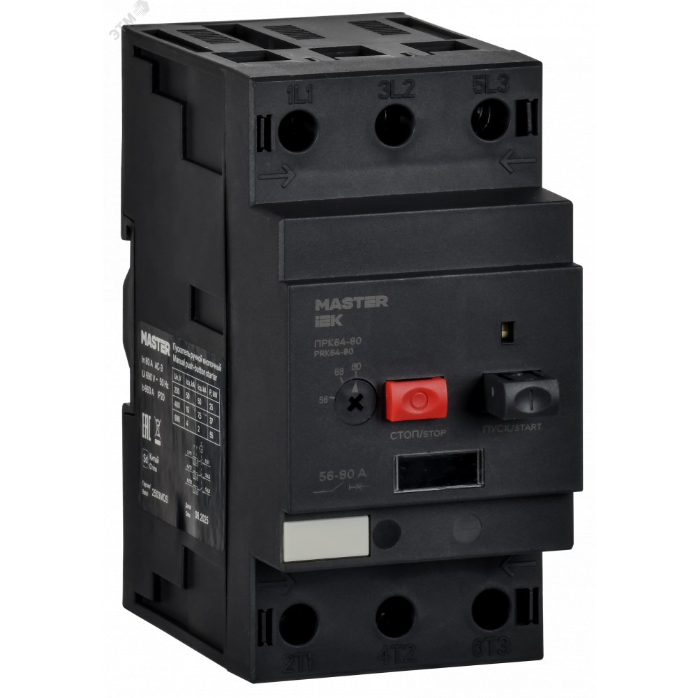 Изображение товара Пускатель ПРК64-80 80A 660В малогабаритный IEK