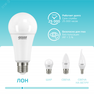 Лампа светодиодная Elementary 30Вт A67 грушевидная 4100К нейтр. бел. E27 2360лм 73229