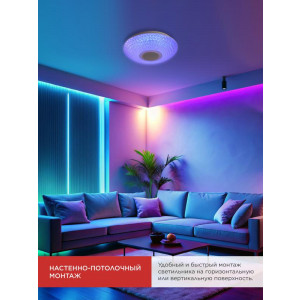 Светильник светодиодный COMFORT CRYSTAL-MUSIC-RGB 75Вт 230В 3000-6500К 6000лм 505х125мм с пультом ДУ 4690612044569