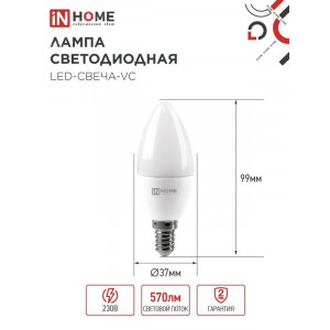 Лампа светодиодная LED-СВЕЧА-VC 6Вт свеча 4000К нейтр. бел. E14 570лм 230В 4690612020396