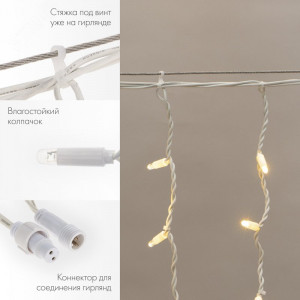 Гирлянда Айсикл (бахрома) светодиодный, 4,0 х 0,6 м, белый провод КАУЧУК, 230 В, диоды ТЕПЛЫЙ БЕЛЫЙ, 128 LED 255-206