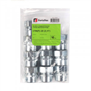 Муфта соединительная СТМ(Р)-38(1+1/2дюйм) Fortisflex 61413
