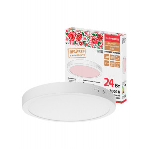 Светильник светодиодный накладной "Даунлайт НАРОДНЫЙ" круг СПО (белый) алюминий 24Вт 3000К SQ0329-4221