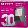 Прожектор светодиодный ДО-30w 4000К 2400Лм IP65 19197