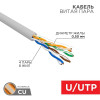 Кабель витая пара  UTP 4PR 24AWG