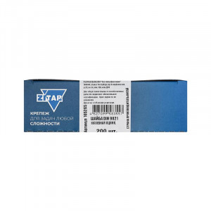 Шайба DIN9021 кузовная оцинк. М6 (уп.200шт) 105265