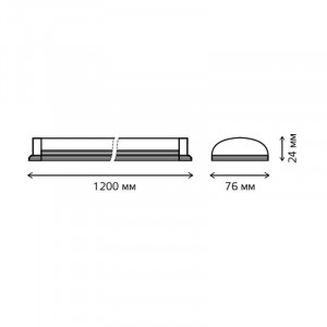 СВ-К СВЕТОДИОДНЫЙ IP20 1195*74*24ММ 36W 2250LM 4000K CTAЛЬ 1/20 844425236