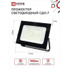 Прожектор светодиодный СДО-7 100Вт 6500К IP65 9000лм 230В черн. 4690612034652