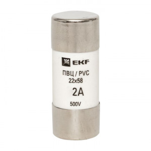 Плавкая вставка цилиндрическая ПВЦ (22х58) 2А EKF