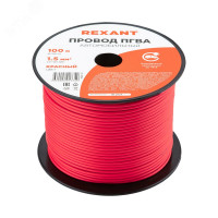 Провод ПГВА 1х1,50мм2, красный, бухта 100м