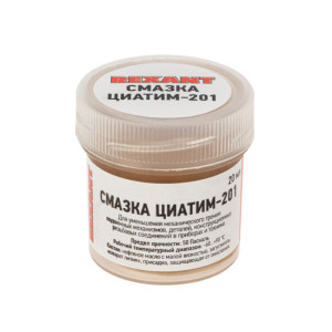Смазка антифрикционная REXANT, ЦИАТИМ-201, 20 мл, банка 09-3957