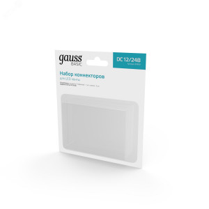 Набор коннекторов Gauss Basic: Т-образный коннектор, 3 клипсы, 8-10 мм, IP20