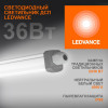 Светильник светодиодный Eco Class Damp Proof Slim 36Вт 4000К IP65 3700лм 1.2м ДСП промышленный накладной/подвесной сер. (аналог ЛСП) 4058075169128
