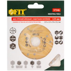 Диск отрезной алмазный универсальный с защитными секторами (сухая и влажная резка) 125х1.9х7х22.2 мм 37546