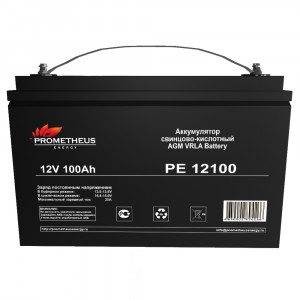 PE12100, Аккумулятор свинцово-кислотный 12V 100Ah, размер 328х172х222мм, крепление под болт М8, срок службы 6 лет