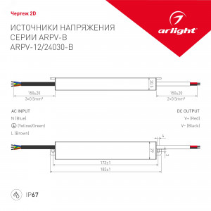Блок питания ARPV-24030-B (24V, 1.3A, 30W) 020004, Источник напряжения с гальванической развязкой для светодиодных изделий. Входное напряжение 200-240 VAC. Выходные параметры: 24 В, 1,25 А, 30 Вт. Встроенный PFC >0,5. Герметичный алюминиевый корпус IP 67. Рабочая температура -25…+50C?. Габаритные размеры