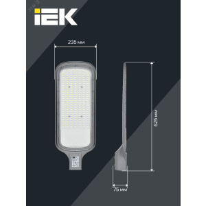 Светильник светодиодный ДКУ 1012-200Ш 5000К IP65 сер. LDKU1-1012-200-5000-K03