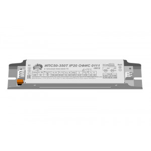 Драйвер IP20 ИПС 50-350Т ОФИС