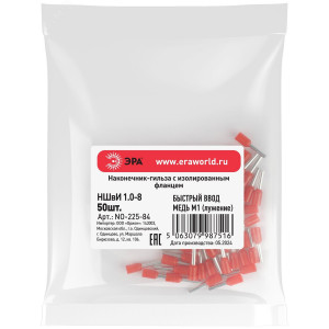 Наконечник-гильза с изолированным фланцем (упаковка 50 шт.) NO-225-84 НШвИ 1,0-8 Б0063387