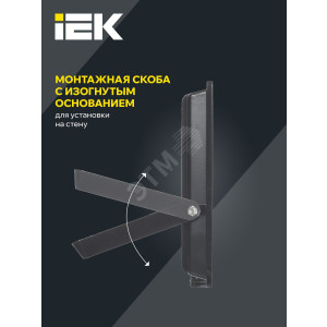 Прожектор светодиодный СДО 06-70 6500К IP65 черн. IEK LPDO601-70-65-K02