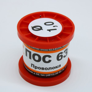 ПОС 63 ПРВ D=1.0мм 100гр., Припой проволочный без канифоли ПОС63 1.0мм 100гр. катушка