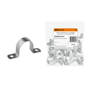 Скоба металлическая 2-х лапковая с внутр. d 21-22 мм (100шт) SQ0409-0016