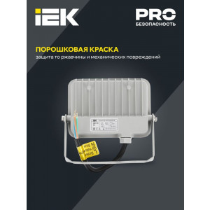 Прожектор светодиодный СДО 07-20 20Вт 6500К IP65 сер. LPDO701-20-K03