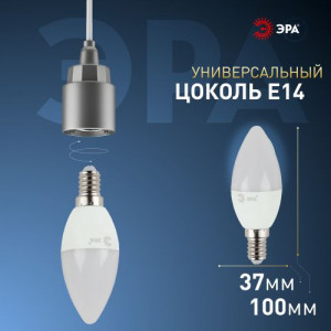 Лампа светодиодная B35-9W-860-E14 свеча 720лм Б0031403