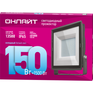 Прожектор светодиодный ДО-150w 6500К 13500Лм IP65 22744