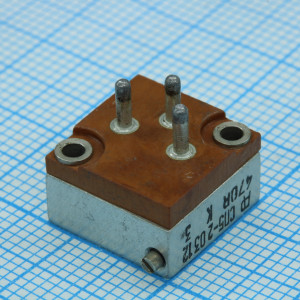 СП5-2 1     470 ±10%, Резистор переменный подстроечный проволочный