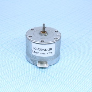 EG-530AD2B, Электромотор 12в 2400 об/мин (л) CCW