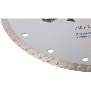 Диск отрезной алмазный 