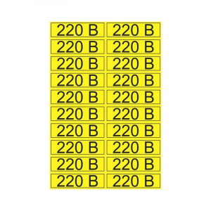 Наклейка знак электробезопасности 