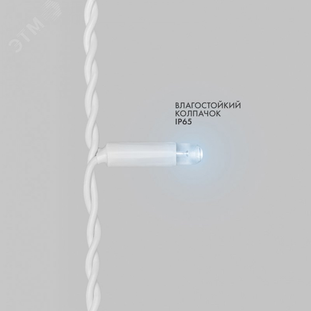 Изображение товара Гирлянда светодиодная Айсикл 4.8х0.6м 152LED белый 15Вт IP65