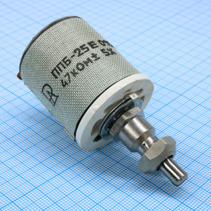 ППБ-25Е  47К  ±5%, Резистор переменный проволочный 47кОм ±5% 25Вт