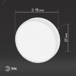 Лампочка светодиодная RED LINE LED GX-10W-840-GX53 R (10-PACK) GX53 10Вт таблетка нейтральный белый свет Б0050608