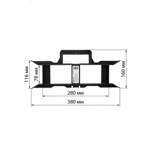 Рамка для провода черная SQ1306-0012