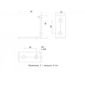 Пластина STRUT угловая 90град. 4 отверстия stpu4