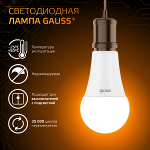 Лампа светодиодная Black 16Вт A60 грушевидная 3000К тепл. бел. E27 1380лм 102502116