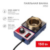 Изображение товара Ванна паяльная R50 150Вт d50мм 200-480град.С 09-9030