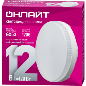 Лампа светодиодная 61 191 OLL-GX53-12-230-4K 12Вт 61191