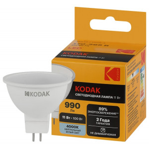 Лампочка светодиодная LED KODAK MR16-11W-840-GU5.3 GU5.3 11Вт софит нейтральный белый свет Б0057645