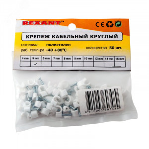 Скоба крепежная круглая d4мм (уп.50шт) 07-4004