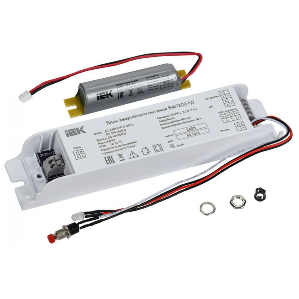 Изображение товара Блок аварийного питания БАП200-1.0 для LED LLVPOD-EPK-200-1H