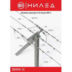 Зажим плашечный CD 35 (10-50/10-50кв.мм) 11100551
