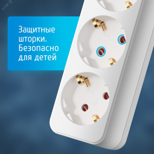 Удлинитель сетевой 16-33Е [1х3], 3м, 16А, с заземл, Белый 11848