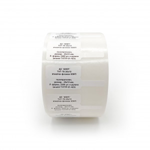 umpTPL76001, THT-76-30x10 этикетки-флажки ЮМП, материал - полипропилен, покрытие - матовое, размер - 30х10 мм, цвет - белый, Р- форма, 2500 шт. в рулоне (аналог THTFP-01-425)